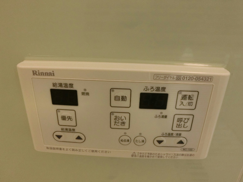 ビオス竹林 その他5