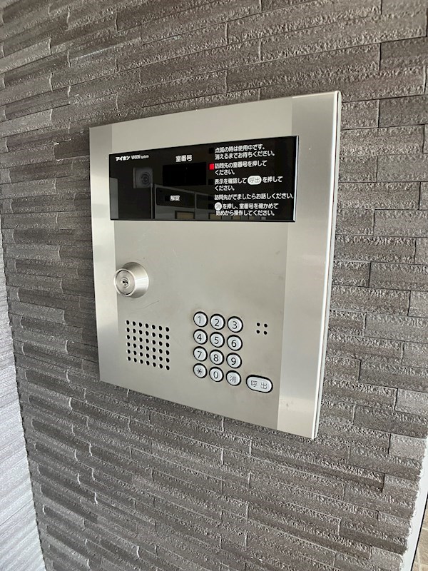 ビオス竹林 その他6