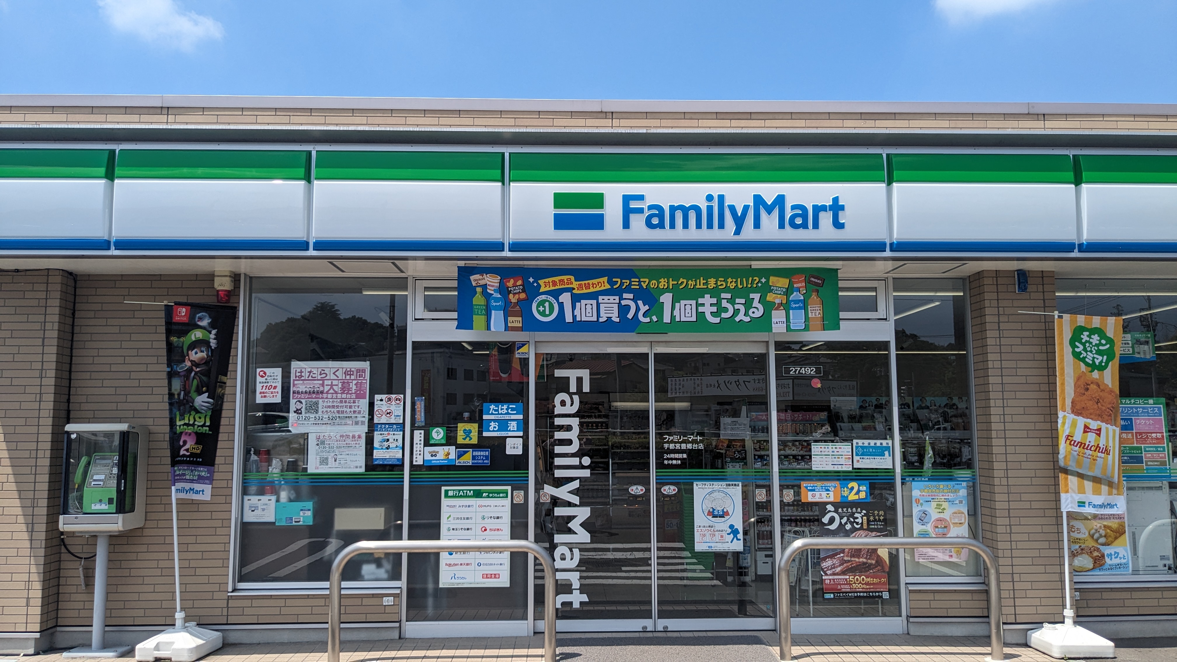 横塚貸家（長岡町） 周辺画像1