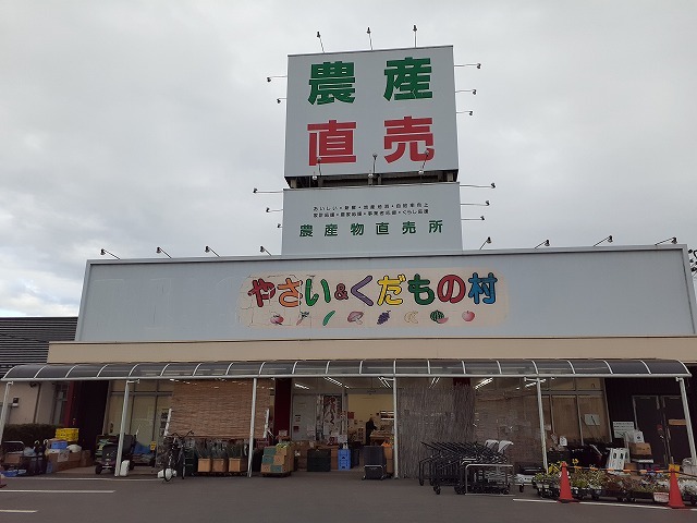 雀宮町アパート その他外観6