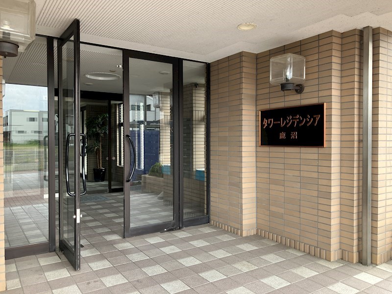 タワーレジデンシア鹿沼 その他3