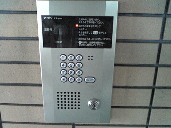 タワーレジデンシア鹿沼 その他5