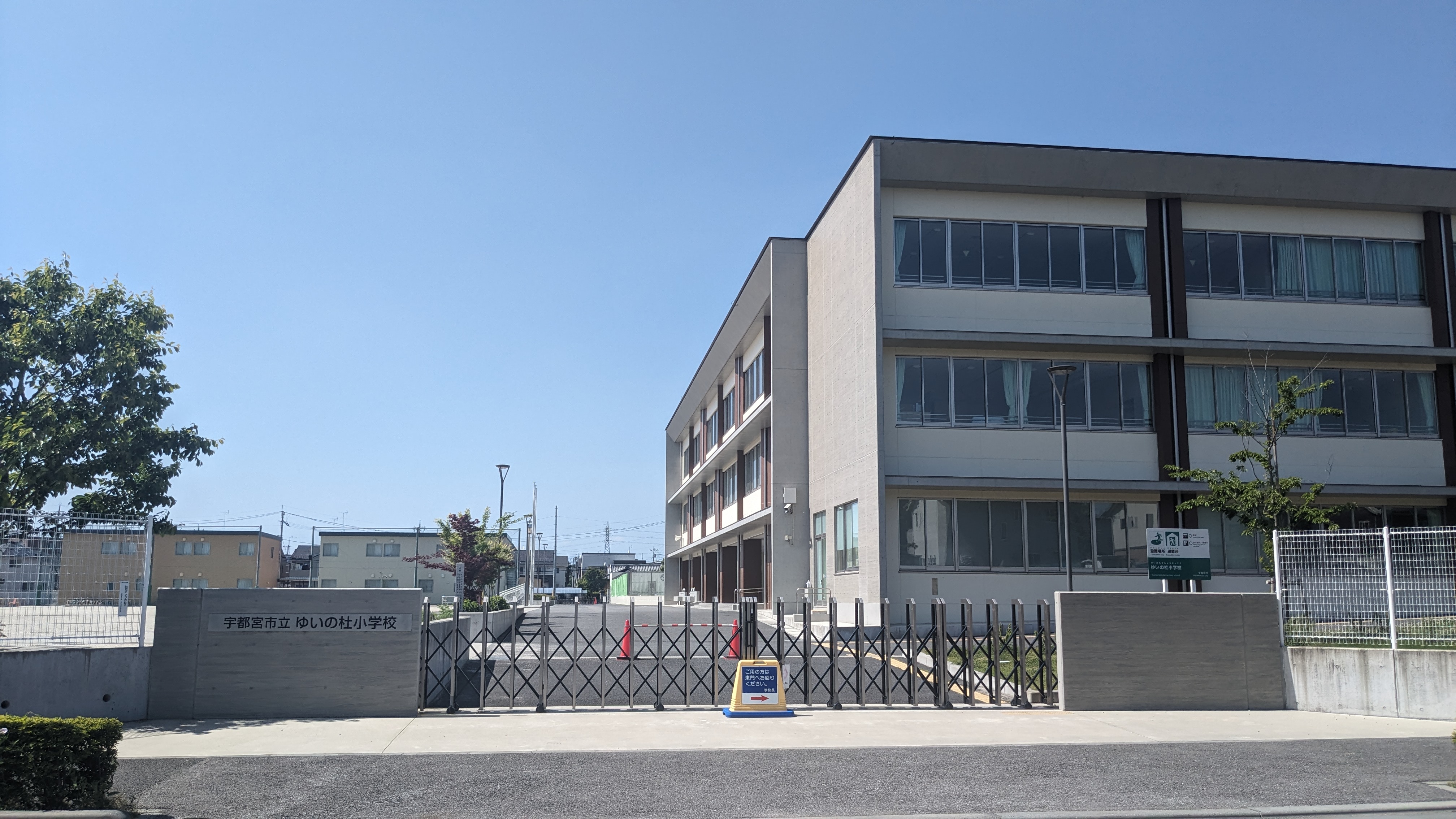 グランフォレストI 周辺画像4