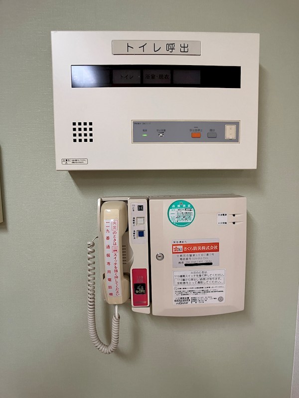 平出町貸店舗 その他8