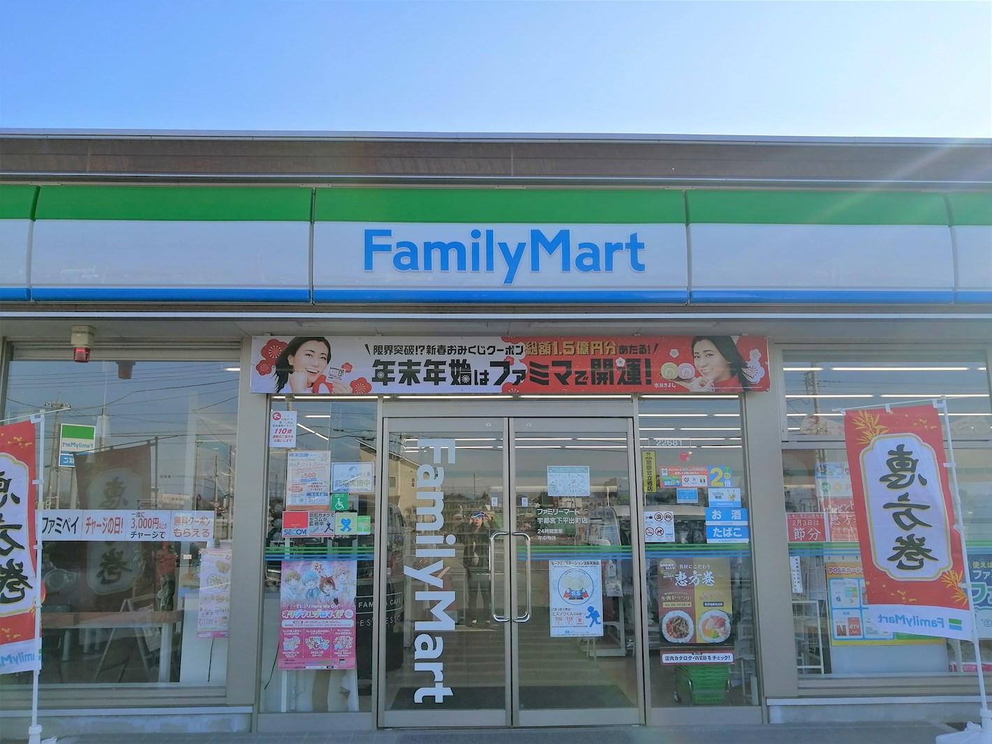 平出町貸店舗 周辺画像1