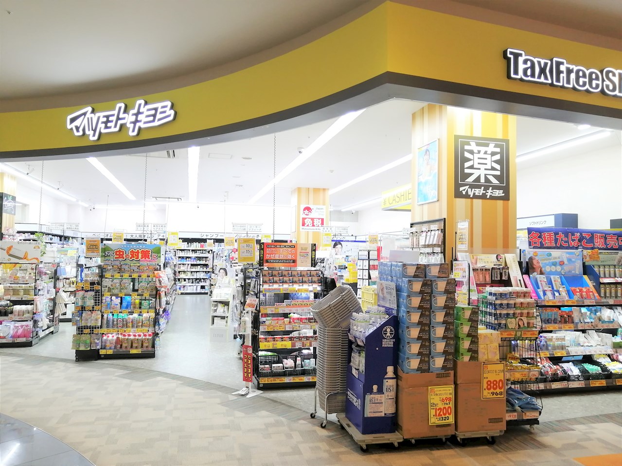 平出町貸店舗 周辺画像3