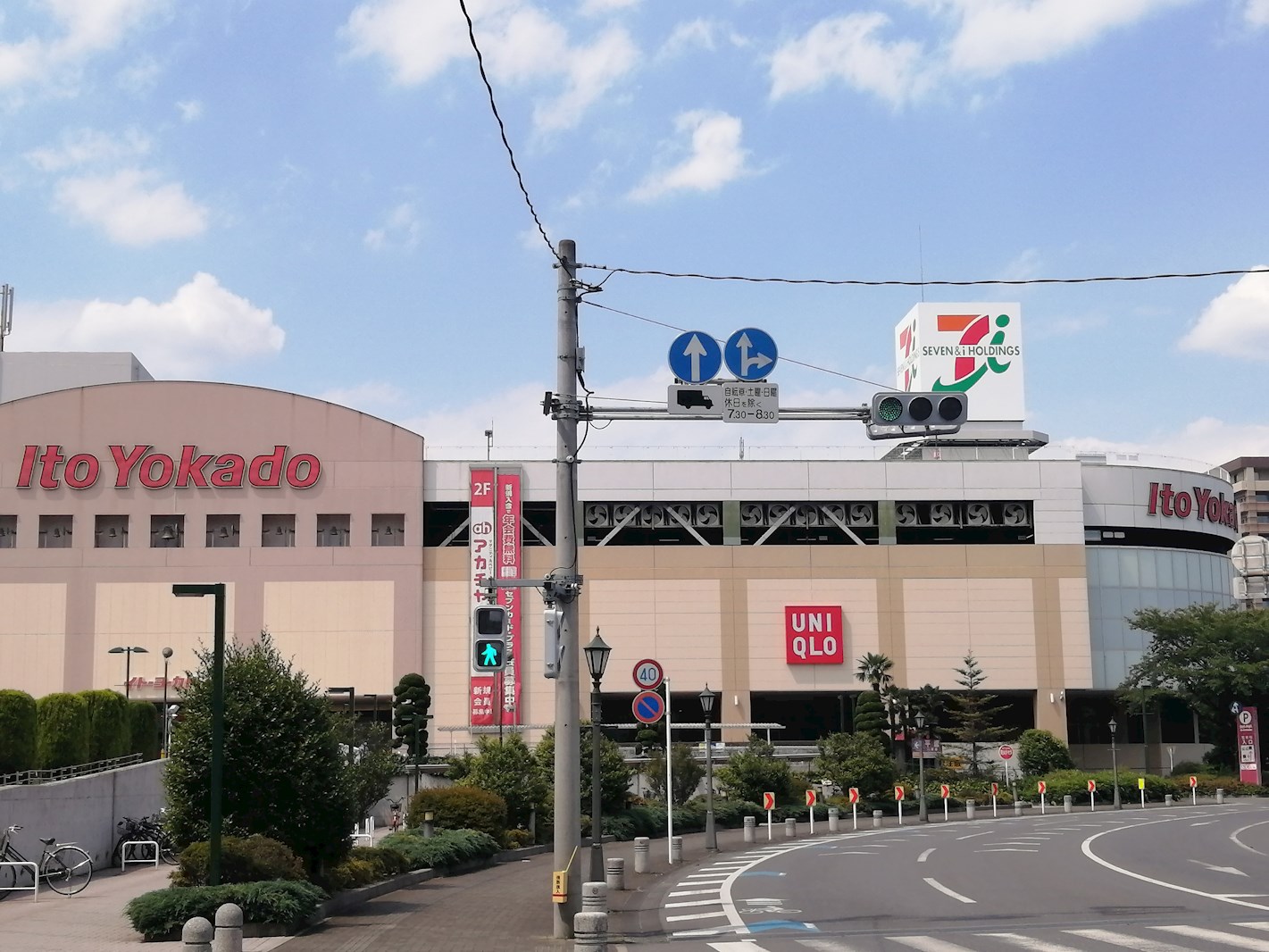 平出町貸店舗 周辺画像4