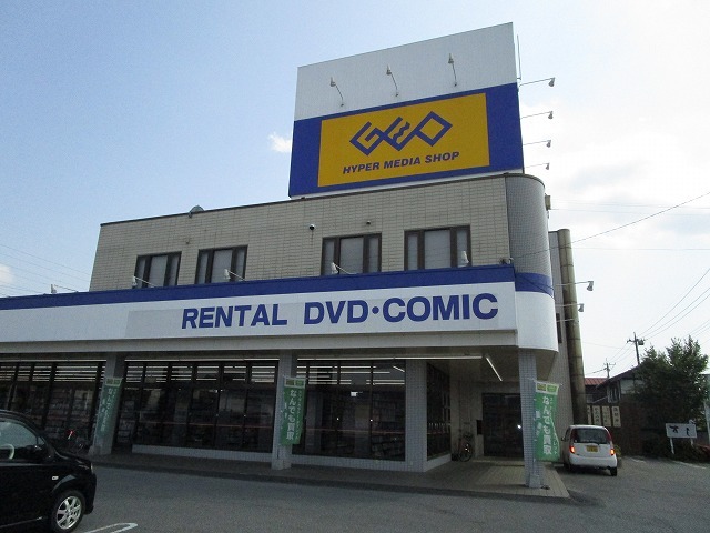 エルディム和 その他外観6