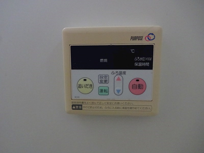 シャトーファミリーハイツ A その他14