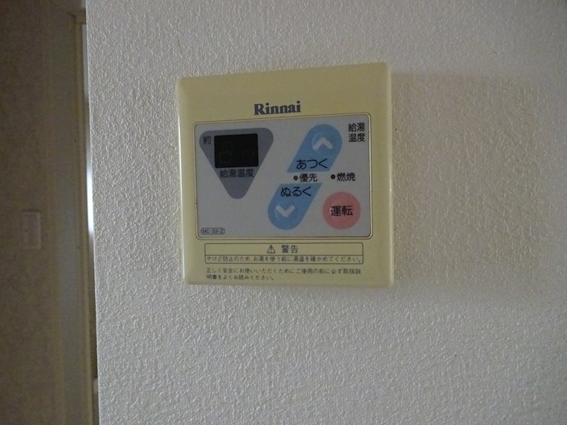 シャトーグランドハイム A その他5