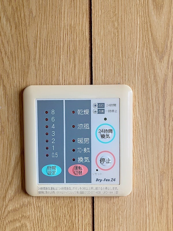 市貝町住宅1 その他6