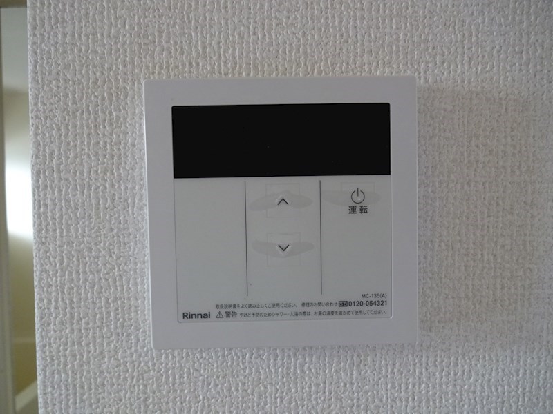 シャトーグランドハイム A その他10