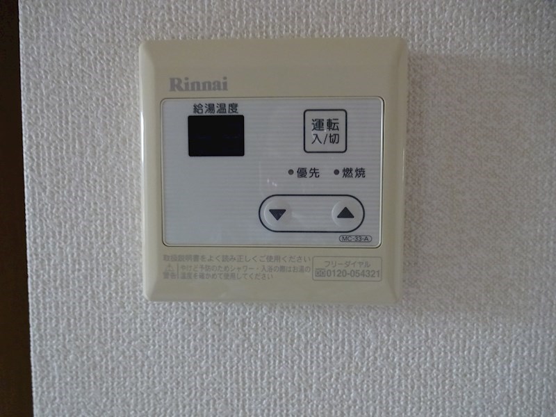 シャトーグランドハイム C その他3