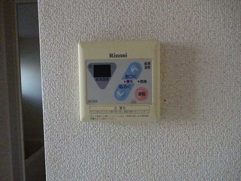 シャトーグランドハイム C その他3