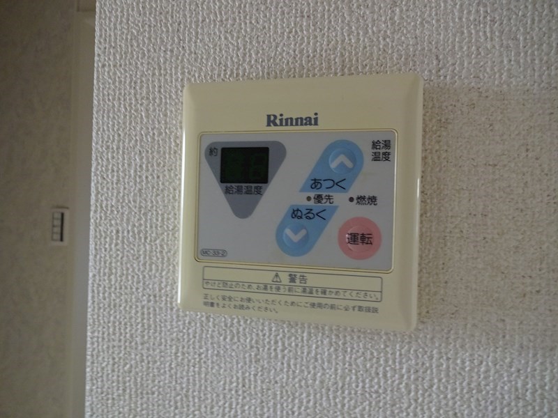 シャトーグランドハイム A その他5