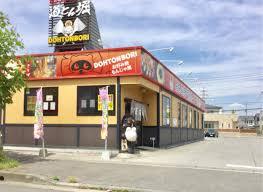 コーポバーモンド 周辺画像9