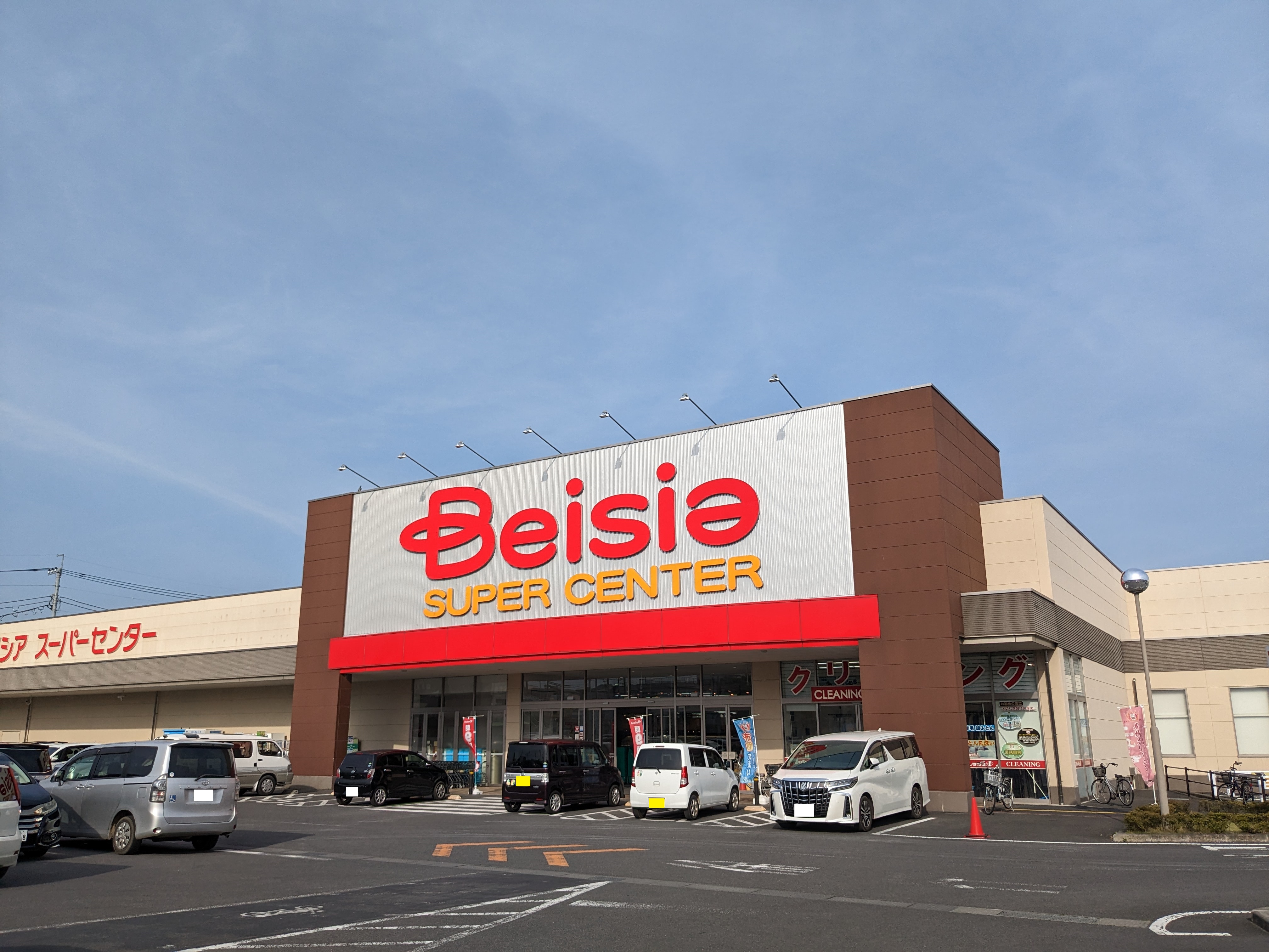 南晒屋コーポ 周辺画像2