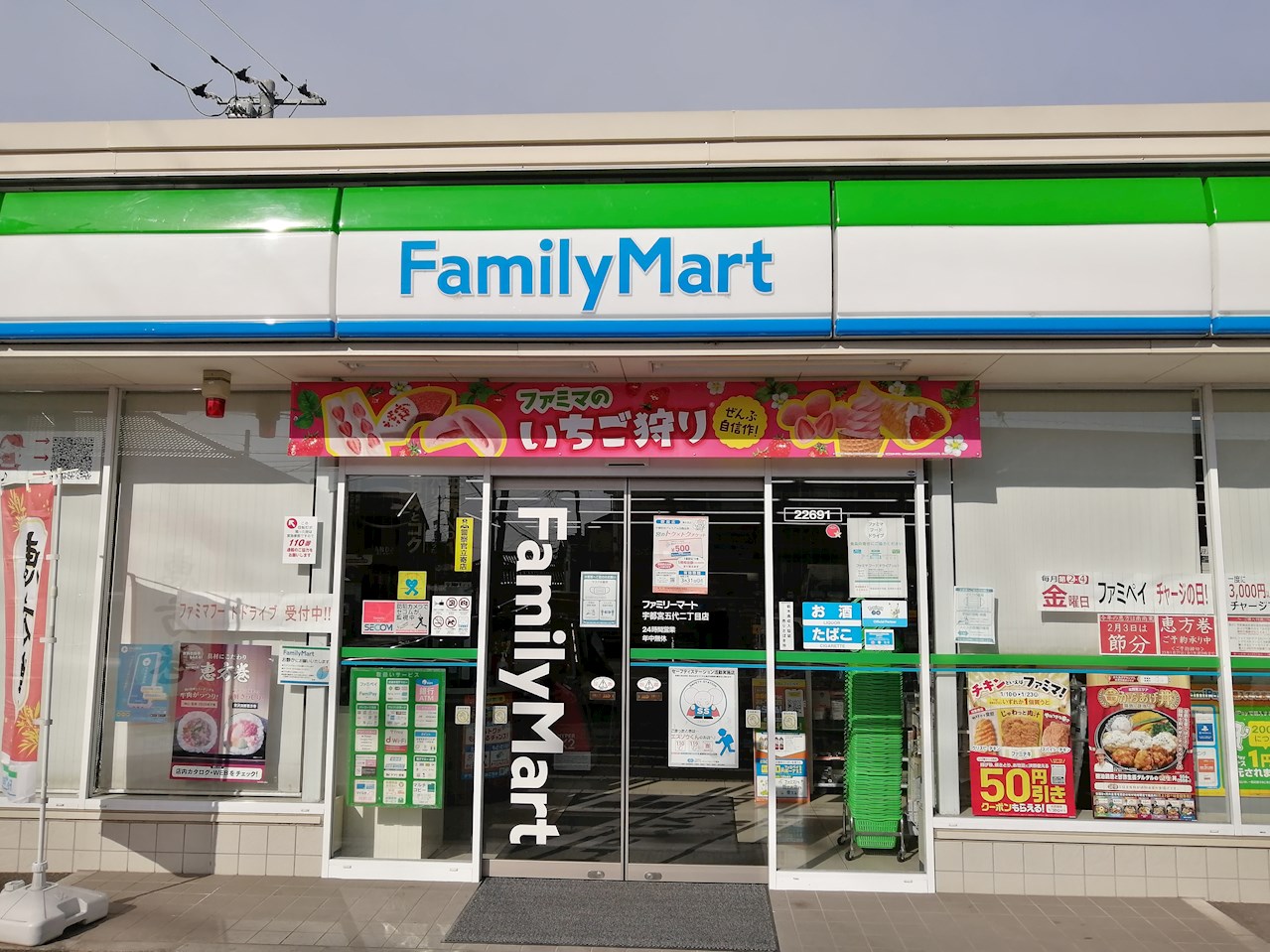 サンロイヤルⅡ 周辺画像2