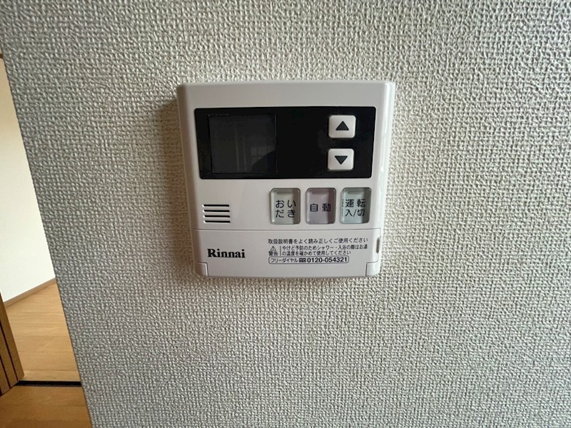 サンフォレストB棟 その他2