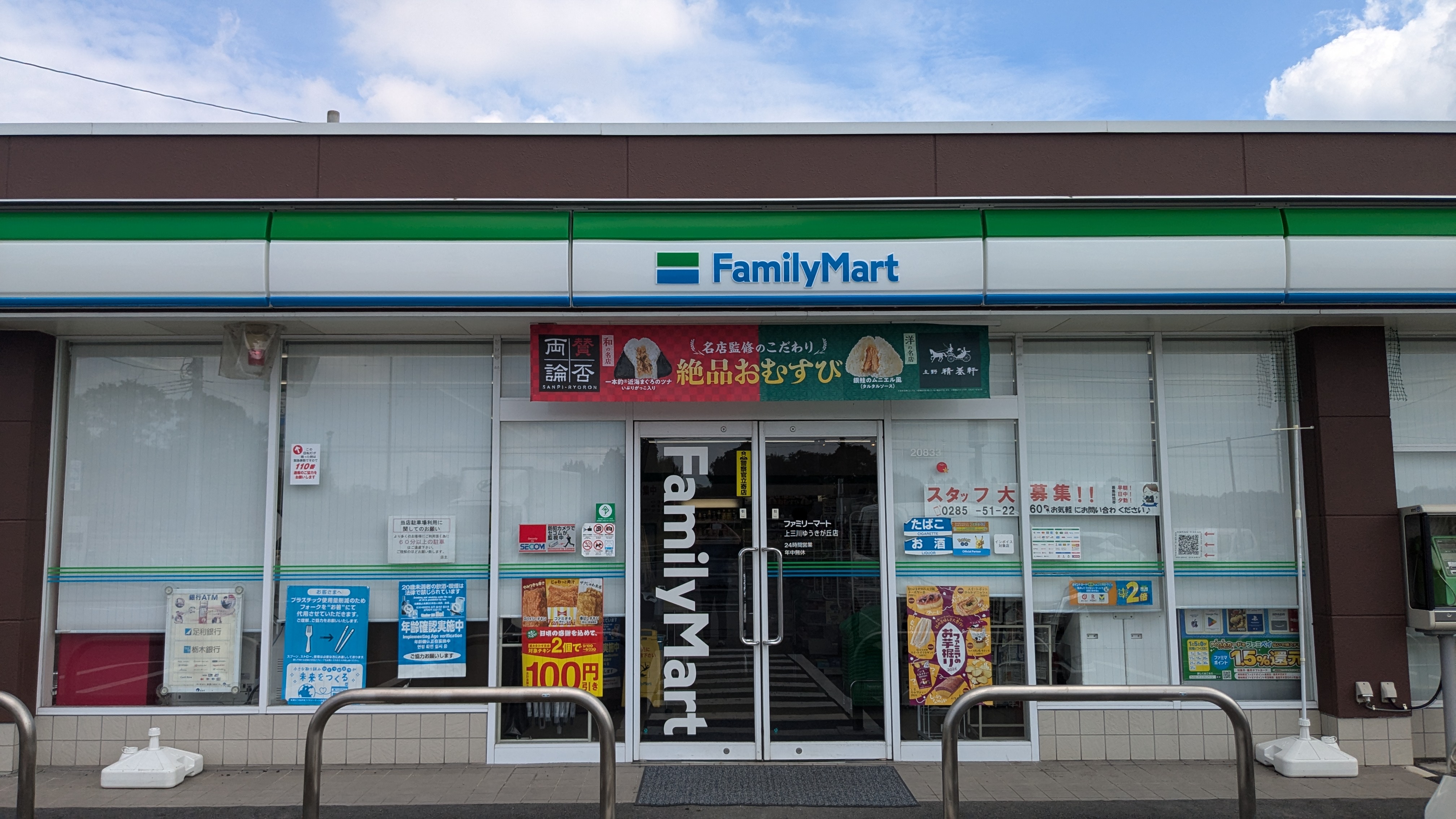 ゆうきが丘戸建貸家 周辺画像1