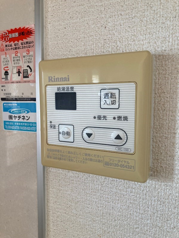 RESIDENCE ALTAⅡ(レジデンスアルタ) その他12