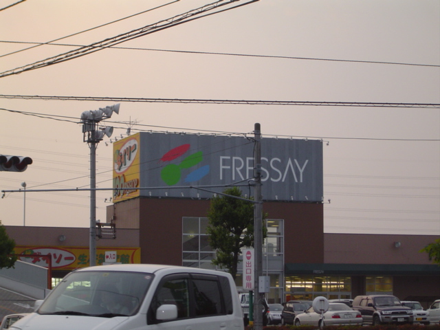 サンシャインハウスＡ その他外観3