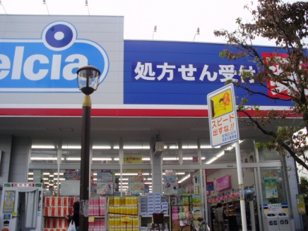 アロンディールA 周辺画像4