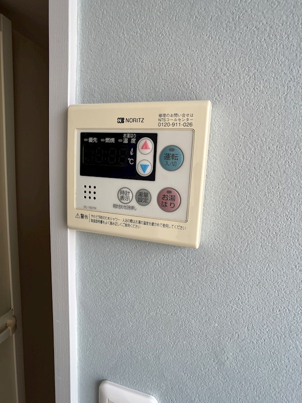 メゾンド岡野 その他9