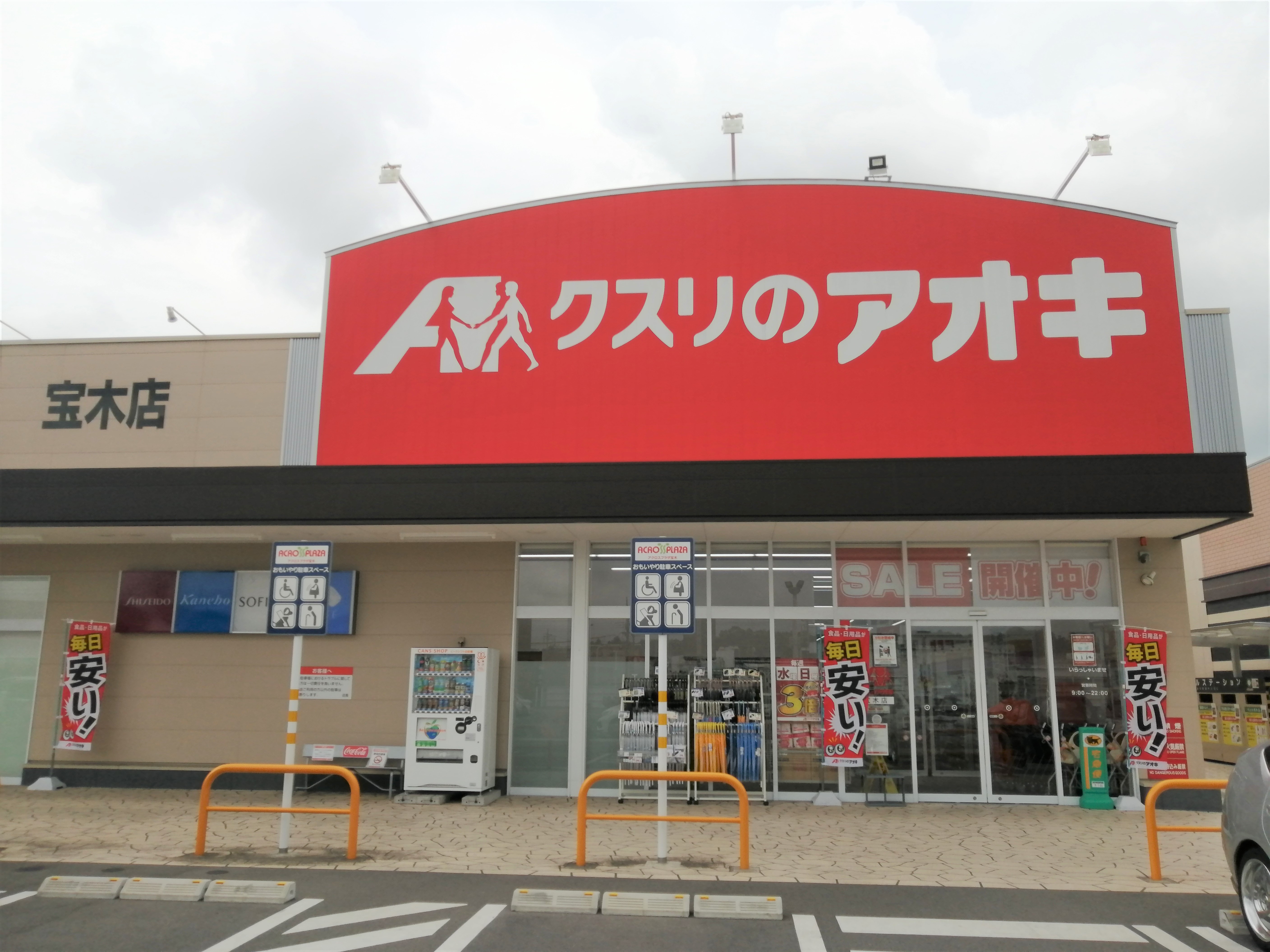 メッツサンヒル 周辺画像1