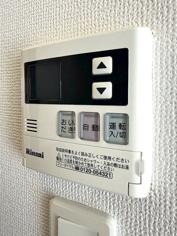 Eminence　Blue（エミネンス　ブルー） その他5