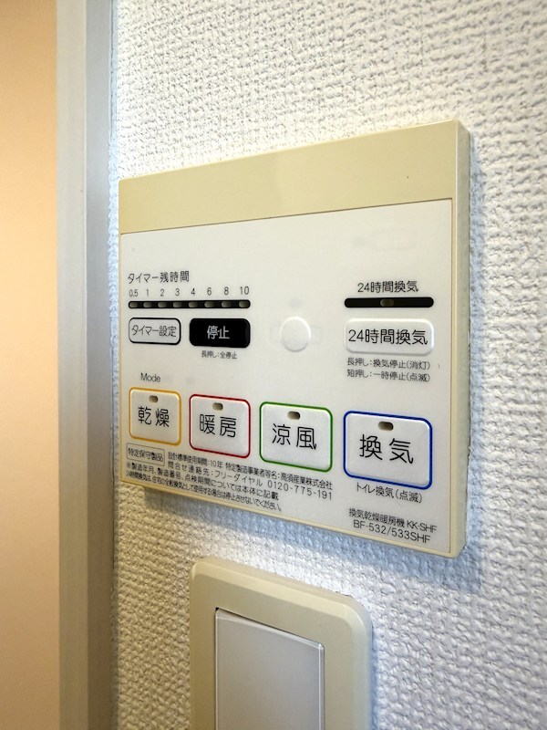 Eminence　Blue（エミネンス　ブルー） その他8