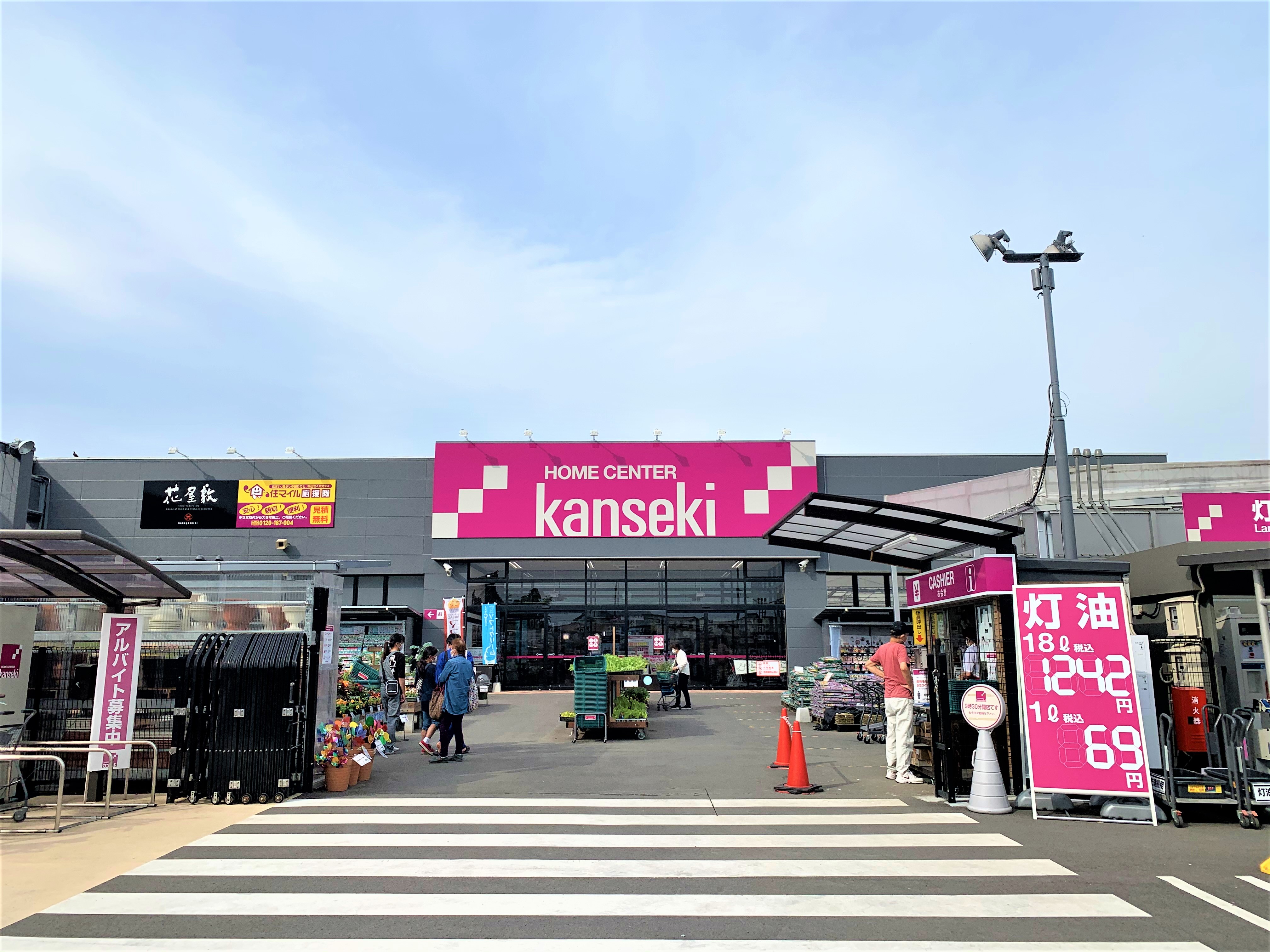 Miraing (ミライング) 周辺画像3