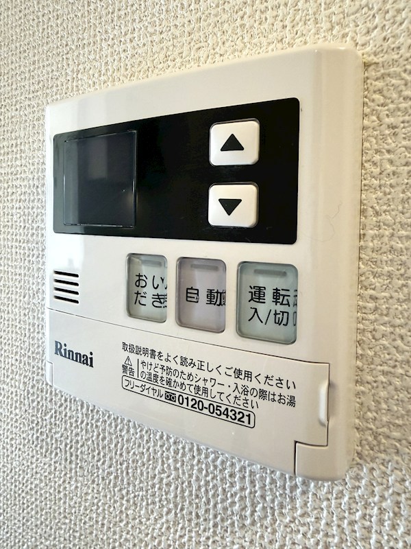 ハーベスト その他5