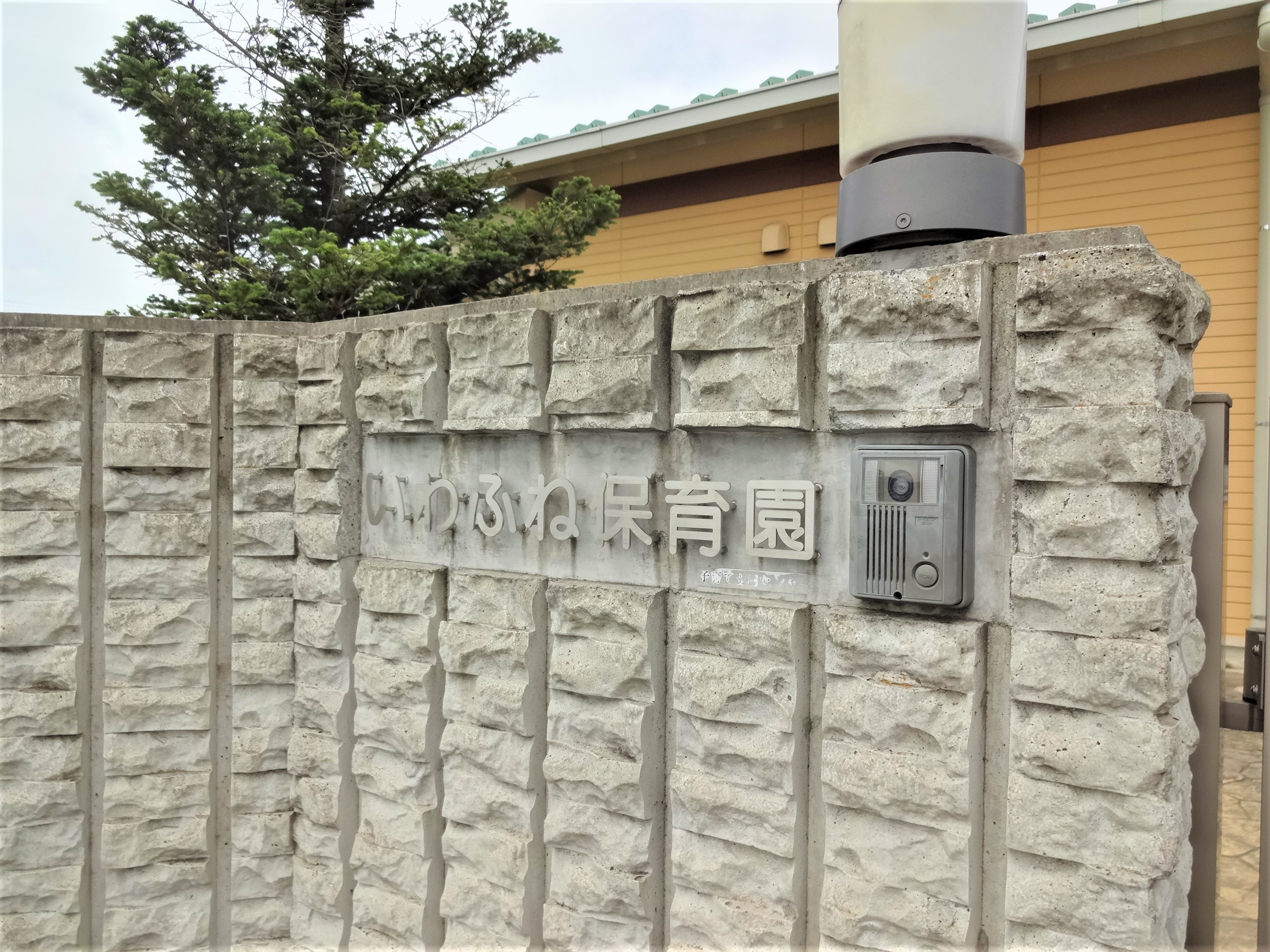 ハーベスト 周辺画像6