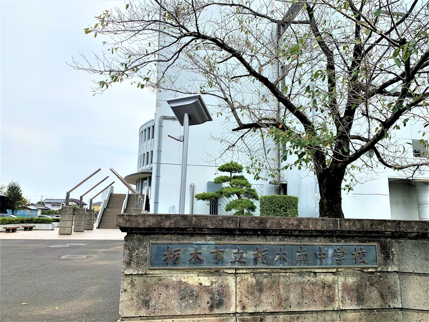 Raffine　栃木 中学校
