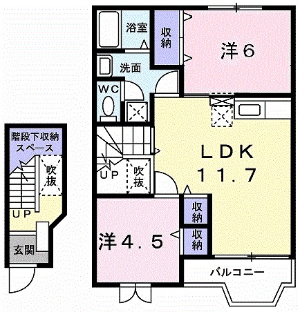 メゾン　かたくり 202号室 間取り