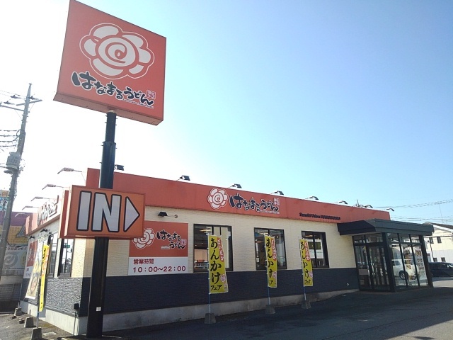 ハイツ萩山 その他外観3