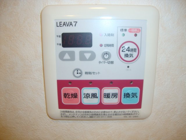 ルピナス・彩 その他14