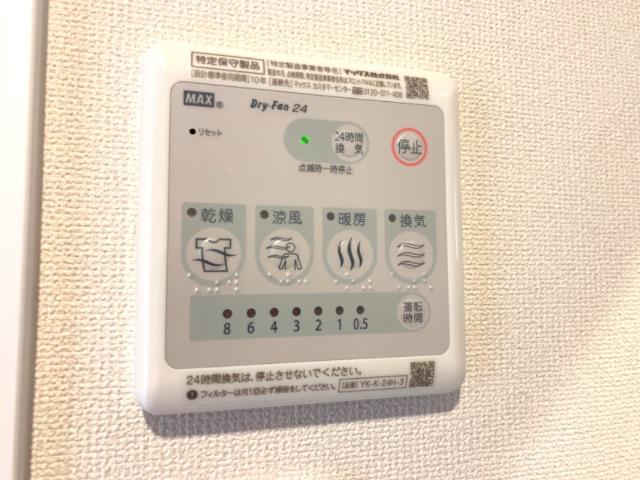 ライズ（rise) その他6