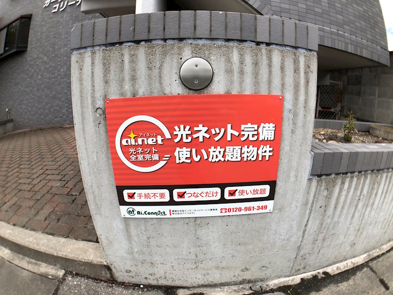 カーサコリーナ その他11