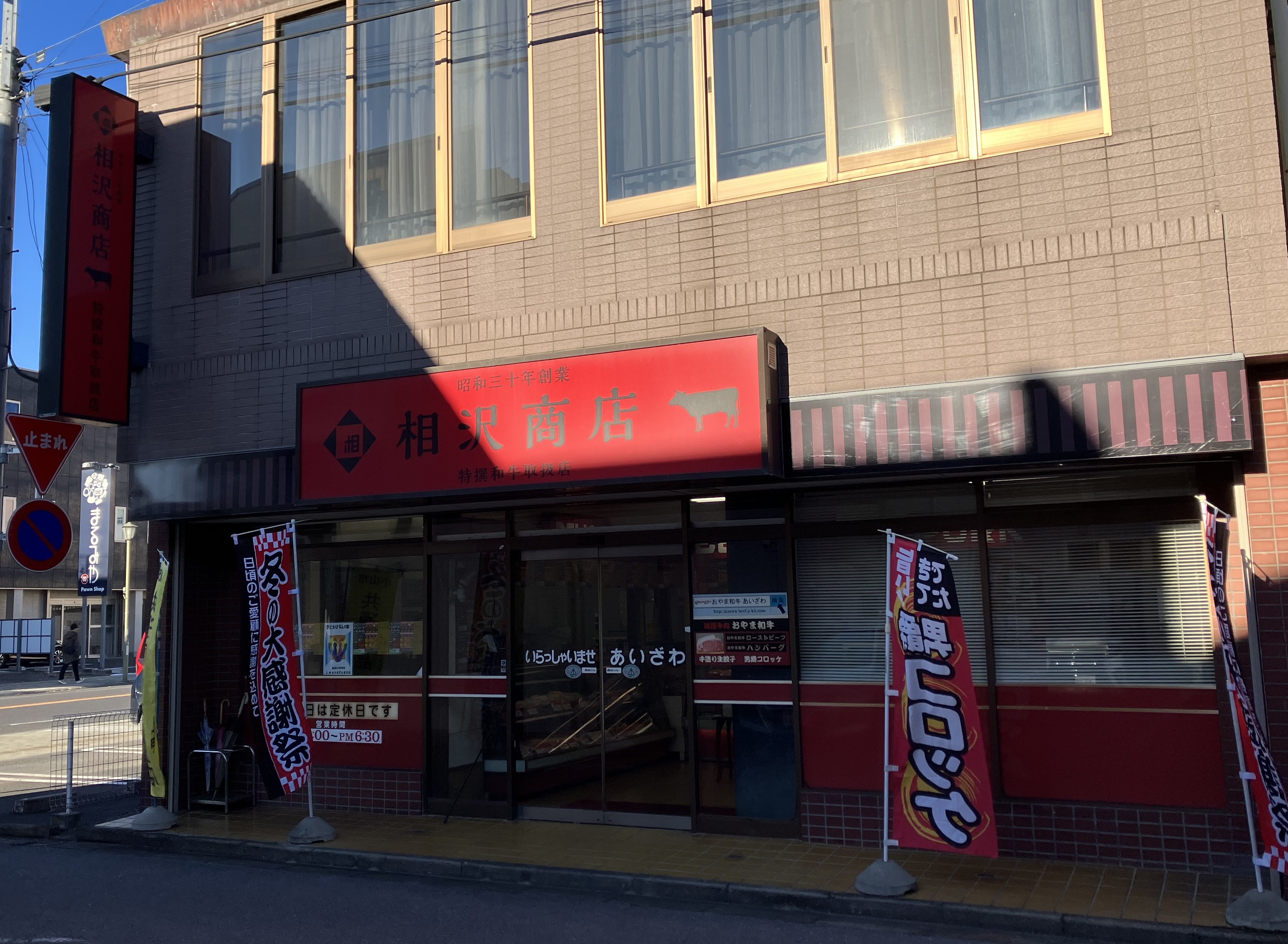 メゾンタカキュー 周辺画像9