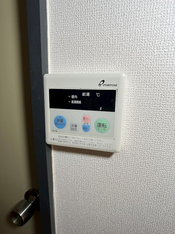 エトワール宇都宮第５ その他16