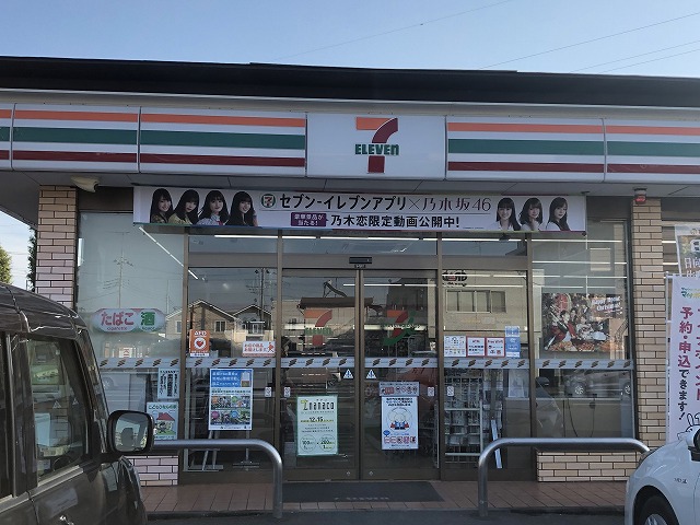 リヴェールフジ 周辺画像1