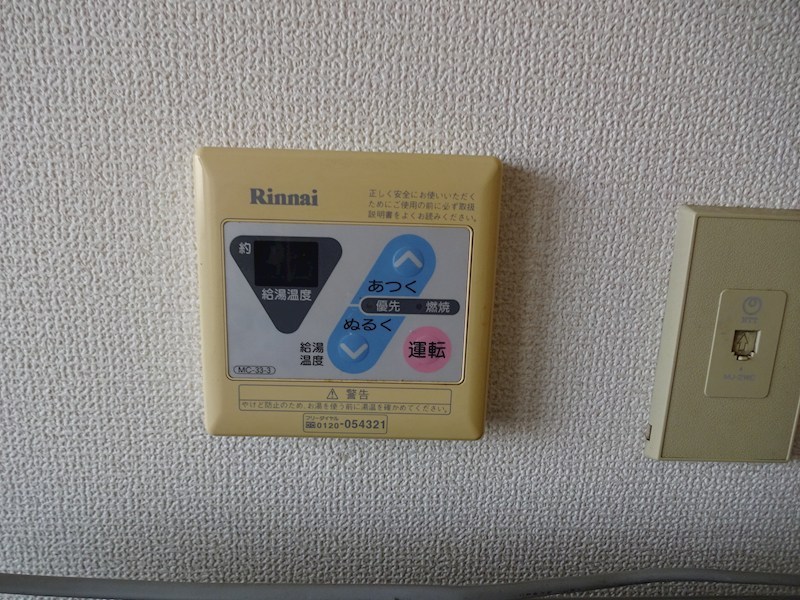 ドミール小金井 その他5