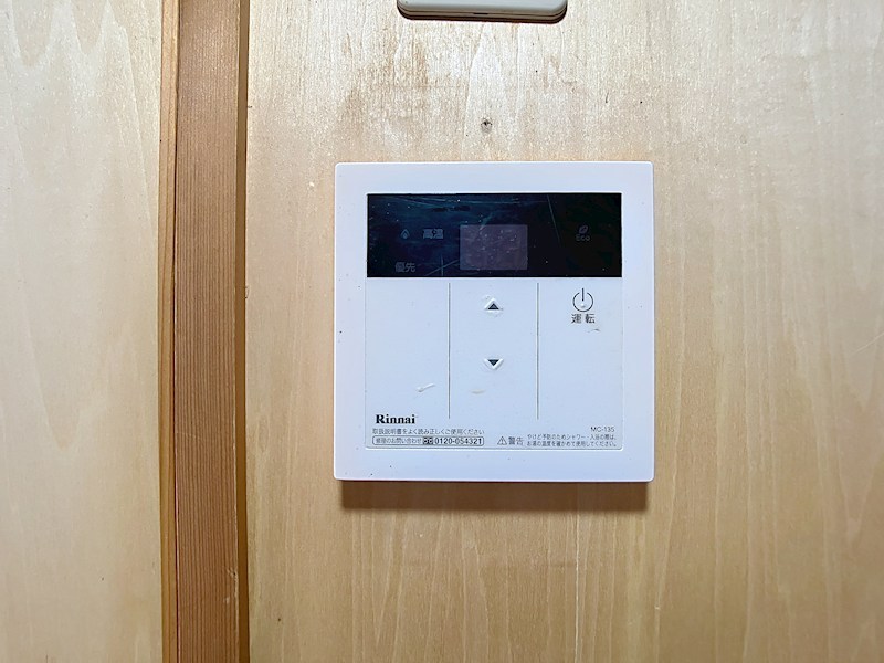コスモス翔東今泉 その他12