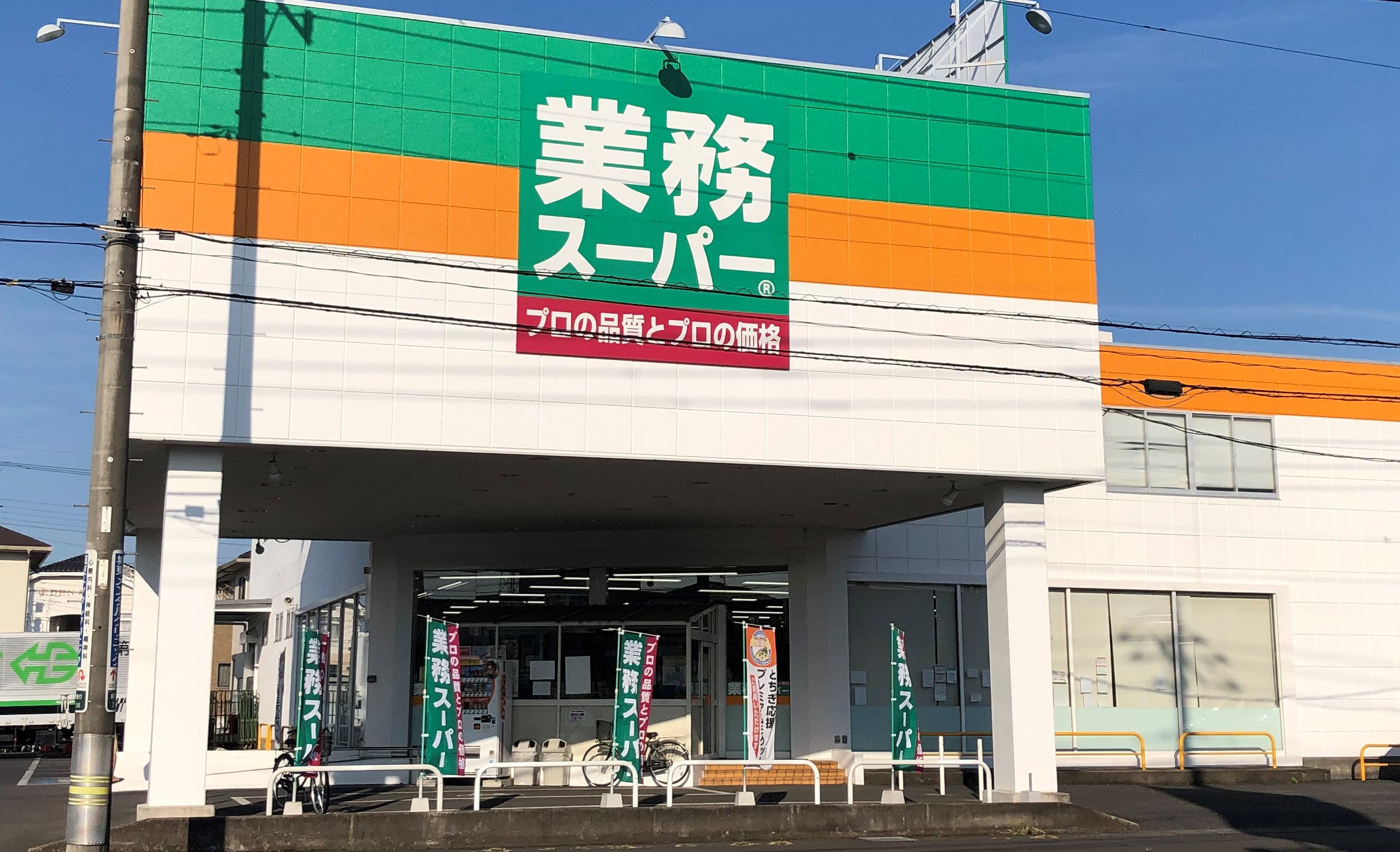 メゾンドゥルミエール G棟  周辺画像1