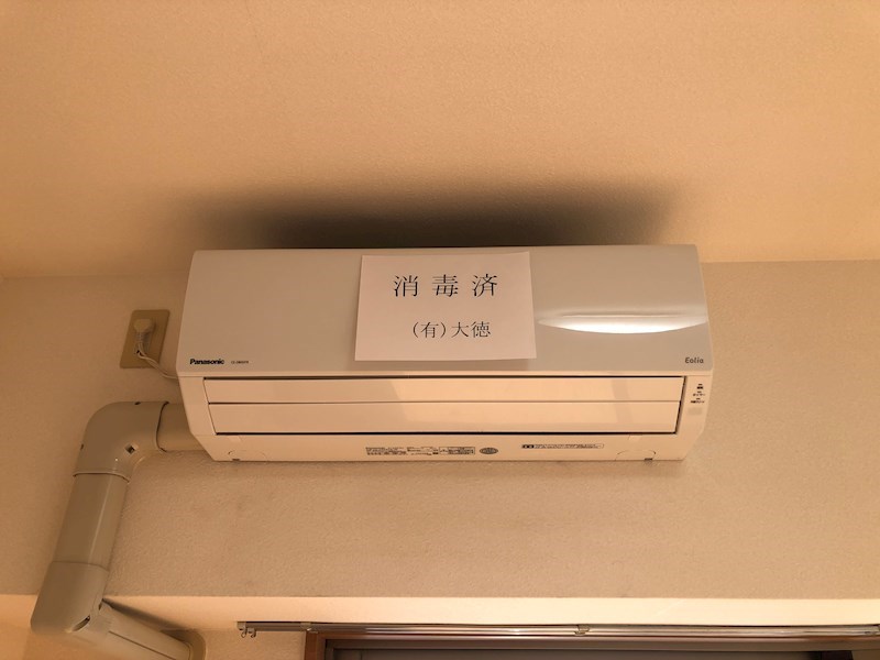 プレステージ宇都宮 その他9