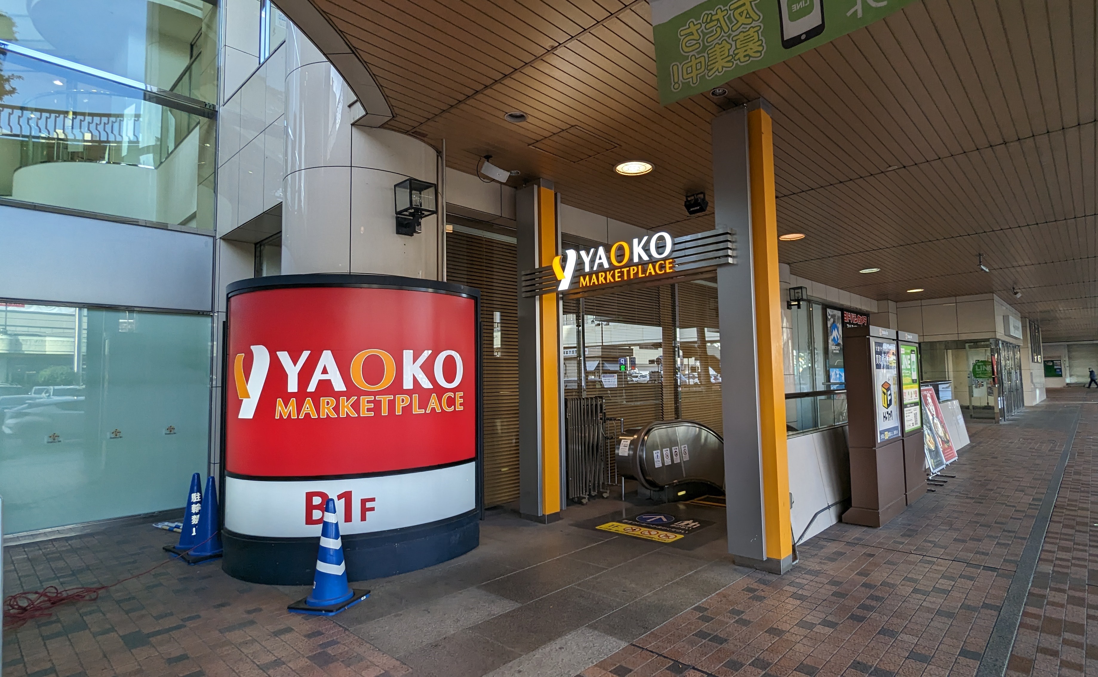 プレステージ宇都宮 周辺画像5