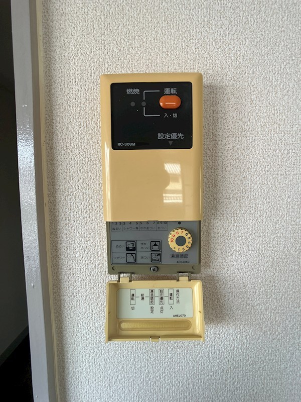 さわやグリーンハイツ その他設備