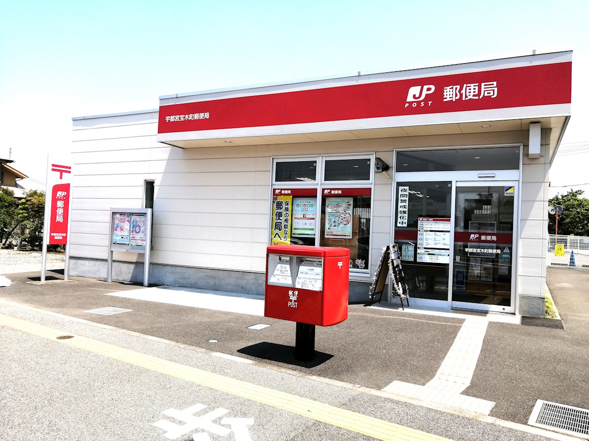 コーポみどり 周辺画像6